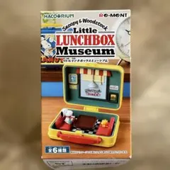 リーメント スヌーピー ＆ウッドストック リトルランチボックスミュージアム SNOOPY & WOODSTOCK Little Lunchbox Museum：商品案内 | 株式