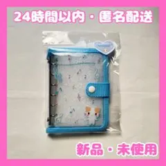 【新品・未開封】サンリオ マシュマロみたいなふわふわにゃんこ シールバインダー