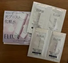エリクシール トライアルセット　試供品のサムネイル