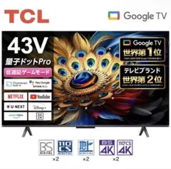 でんでん様TCL 40S5400 液晶テレビ 2024年製 でんでん様TCL 40S5400 液晶テレビ 2024年製 - メルカリ