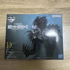 【未開封】デスノート　一番くじ D賞　リューク　すり抜けマグネット