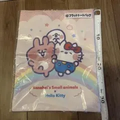 カナヘイ&ハローキティ　フラットトートバッグ