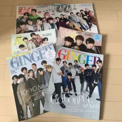SnowMan 雑誌　まとめ売り　6冊