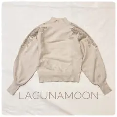 LAGUNAMOON ショルダーエンブロイダリーニットプルオーバー Fサイズ