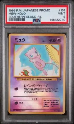 PSA鑑定品 ポケモンスクランブル ミュウ psa1 匿名発送 | Mercari