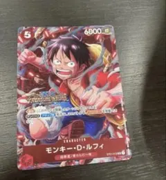 ワンピースカードゲーム モンキー・D・ルフィ リーダー パラレル 空島