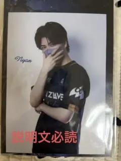 2026年最新】axiz nyanの人気アイテム - メルカリ
