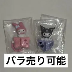 2026年最新】マイメロまとめ売りの人気アイテム - メルカリ