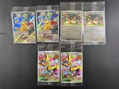 未開封プロモまとめ売り ナンジャモのカイデン スカバイ ピカチュウ イーブイ