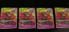 ロロノア・ゾロ プロモカード　P045 ワンピースカード