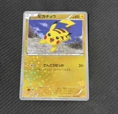 【美品】ピカチュウ みんなのWAKUWAKUバトル WAK 016/047 ピカチュウ みんなのWAKUWAKUバトル WAK 016/047 - メルカリ