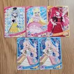 アイプリカード　グミ