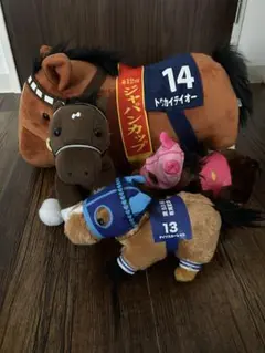 競走馬ぬいぐるみセット