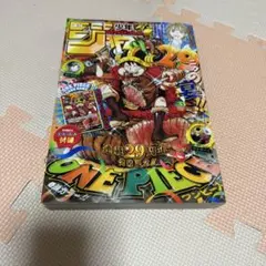 週刊少年ジャンプ 2026年33号 ONE PIECE連載29周年記念 - メルカリ