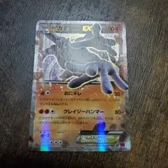 2025年最新】カイリキーEXの人気アイテム - メルカリ