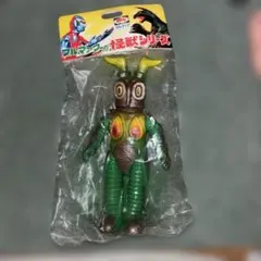 ポピー ブルマァク ゼットン 復刻版怪獣シリーズ 未開封品 ソフビ ポピー ブルマァク ゼットン 復刻版怪獣シリーズ 未開封品 ソフビ