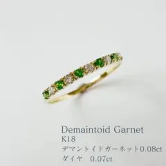 涼しげで可愛い♡K10YG 天然カラー マルチストーン　ハーフエタニティ リング 涼しげで可愛い♡K10YG 天然カラー マルチストーン ハーフエタニティ