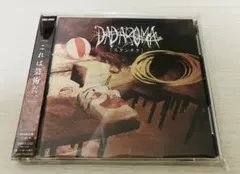 2026年最新】dadaromaの人気アイテム - メルカリ