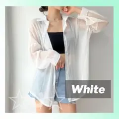 シアーシャツ シースルー シアー 紫外線対策 ホワイト 透け感 速乾 涼しい