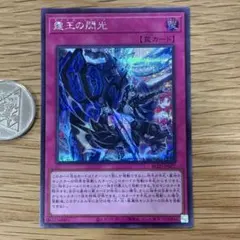 シク　ドミナススパーク　遊戯王 霆王の閃光 | カード詳細 | 遊戯王ニューロン(オフィシャルカード