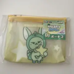 ファミマ TXT エニマイくじ ファンチュン D賞
