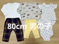男の子 80cm 長袖 長ズボン 秋冬服 6点セット 肌着 まとめ売り 車