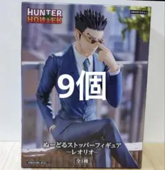 HUNTER×HUNTER ぬーどるストッパーフィギュア レオリオ