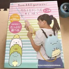 Item thumbnail for item 78b8288f-648a-46a7-908d-ec09731f8be3