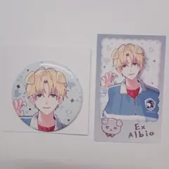 エクス・アルビオ　わんにゃんdays　缶バッジ　チェキ シークレット