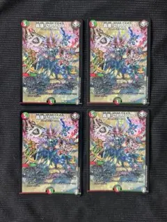 2025年最新】轟壊!切札maxの人気アイテム - メルカリ