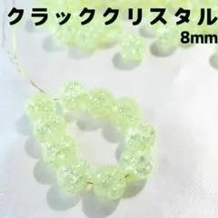 key様 リクエスト 2点　8mm×20 まとめ商品