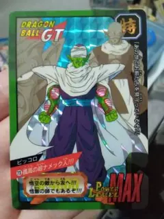 ドラゴンボール 特別弾 「美品」