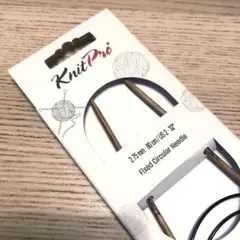 なおちゃん様 リクエスト 3点 まとめ商品