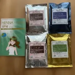 【新品】IPM インディゴ 、スパイスアーマラキー2個、ハーバルブレンド計4個