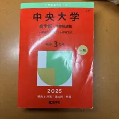 Item thumbnail for item 27c63c40-ce9c-4e4d-86af-2bcbd7e452b9