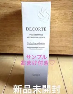 新品★国内正規品 コスメデコルテ ユースパワーエッセンスローション 150ml