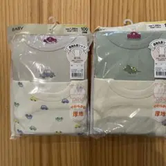 トップバリュー長袖肌着4枚　100cm