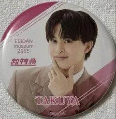 2025年最新】EBidan museum タクヤの人気アイテム - メルカリ