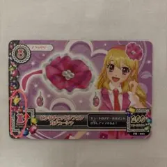 アイカツカード