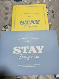 Stray Kids - STAY 2期　straykids  セット　スキズ Amazon.co.jp: STAY 2期 ウェルカムキット スキズ ファンクラブ