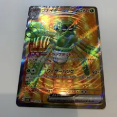 Item thumbnail for item 67696482-065b-4cb8-8700-3b02ad6c8673