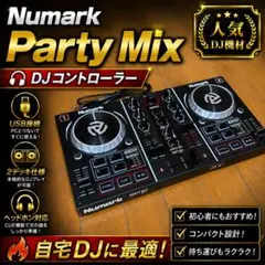 Numark DJコントローラー MTPRO3 ヌマーク ニュマーク - メルカリ