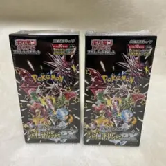 ポケモンカードゲーム シャイニートレジャーex 2BOX 新品・未開封シュリンク