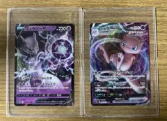 ミュウツーV ミュウVmax 強化拡張パック Pokemon GO