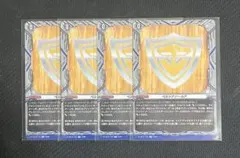 2026年最新】ヴァンガード ペルソナシールドの人気アイテム - メルカリ