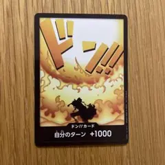 ワンピースカードゲーム ドン!!カード パラレル エース フラッグシップ