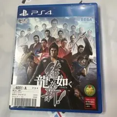 龍が如く ISHIN! PS4