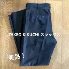 TAKEO KIKUCHI スラックス ブラック ストライプ
