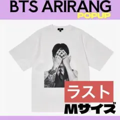 2026年最新】ジョングク tシャツの人気アイテム - メルカリ