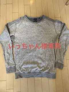 DIESELディーゼルのワッフルスウェットロンT